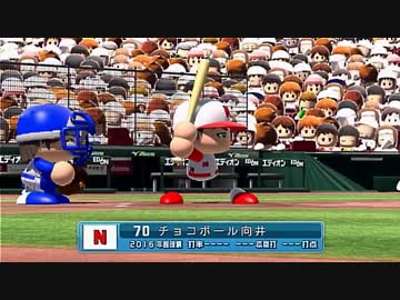 一軍淫夢VS二軍淫夢2021.pawapuro 一回戦