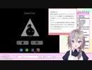 【むむいみ・あにも】かわいすぎて自分でも動揺しちゃうみたいなところもあるからね【休むな！８分音符ちゃん】