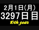 【1日1実績】安息の地　#2【Xbox360/XboxOne】