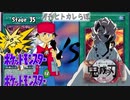 【遊戯王OCG】ポケモン赤緑 VS 鬼滅の刃‐ 那田蜘蛛山編‐【ヒトカレらぼ第35話】