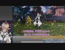 [PSO2NGS]βの緊急ミッションをやるポニテ