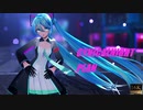 【MMD 8K 16K】シニカルナイトプラン YYB式初音ミク