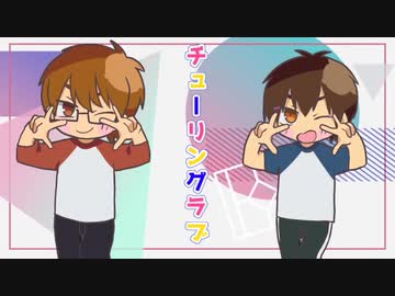 【腐向け】御沢パロつめ【手描き】