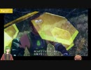 Xenoblade Definitive Edition Part7 初見