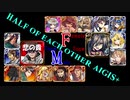 【VOICEROID実況＆ランセレ編成】男女同数アイギス＋【戸惑いの戦乙女前編】