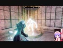 Skyrim　2021年1/21　Part1