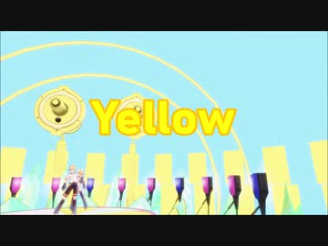 【MMD】Yellow【鏡音リン・鏡音レン】