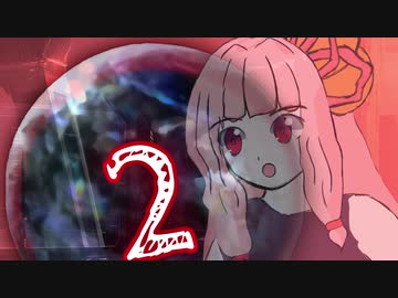 葵ちゃん、奉仕機械となる#2 現実穿孔機篇【Stellaris】【VOICEROID実況】