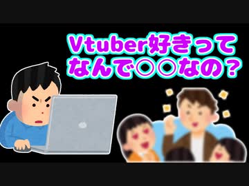 兎田ぺこらのファンが放ったコメントがヤバすぎる【ホロライブ】【ゆっくり解説】
