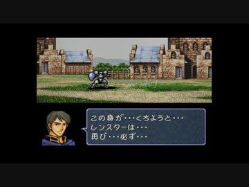 情報を規制するトラキア776　14章　その5