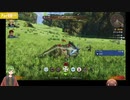 Xenoblade Definitive Edition Part8 初見