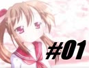 【実況】『陵桜学園桜籐祭』をやることでらき☆すたの世界に入り込むことに成功した男【１日目】