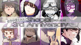 【合作手描きMAD】外資系3rd Anniversary【wrwrd】