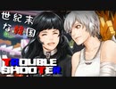 韓国式…ファイヤーエムブレム⁉【トラブルシューター】実況プレイ　03