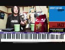 【かねこのジャズカフェ】#182「その3 〜70年代アニソン特集 (Youtube配信アーカイブ)