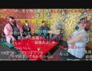 20210201　暗黒放送　2021年暗黒映画「自滅の刃」公開放送　②