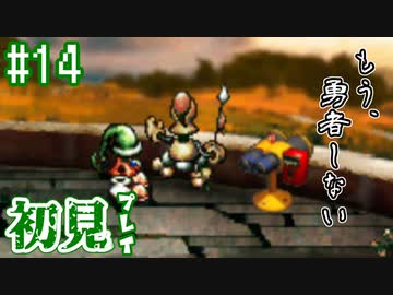 【moon】伝説のアンチRPGをゆったり実況したい #14【初見】