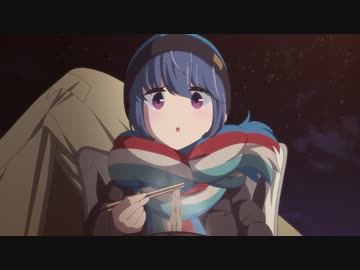 ゆるキャン△ SEASON２ 第2話「大晦日のソロキャンガール」