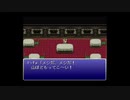 ほぼほぼ初見のFF6【FINAL FANTASY6】ニコ生アーカイブ#3