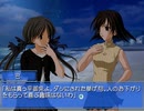 【Memories Off 2nd】恋の間で揺れる想いを実況プレイ part38