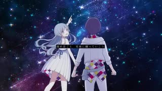 【誕生日に】セカイシックに少年少女 / 雪羽×たくみ cover