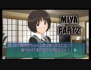 【アマガミ実況】極上の兄妹愛を踝猫背が 心行くまで堪能してみた part2