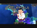 【hoi4】大阪都構想(物理)