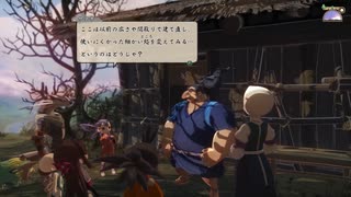 【ゆっくり実況】　サクナヒメ　#53