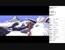 風の伝説ザナドゥ　実況プレイ part15