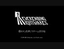 【閲覧注意】せっかく病んだのでネバーエンディングナイトメア（１）【NEVER ENDING NIGHTMARES】