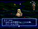 【伝説のオウガバトル実況プレイ】リベれもん かた瀬のウォーズランド大冒険 Part20【涼夏亭れげ部】