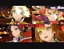サクラ革命　キメ顔をいろいろ集めてみた