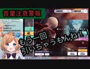 遂にガチャに手を出してしまったエリー・コニファー【プロジェクトセカイ】
