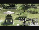 ショートサーキット出張版読み上げ動画6414