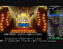 【RTA】 ペーパーマリオ オリガミキング any％ 6時間58分29秒 Part6