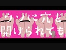 【NK伊藤】グロゥスウィング / caphat【歌ってみた】