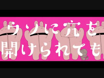 【NK伊藤】グロゥスウィング / caphat【歌ってみた】