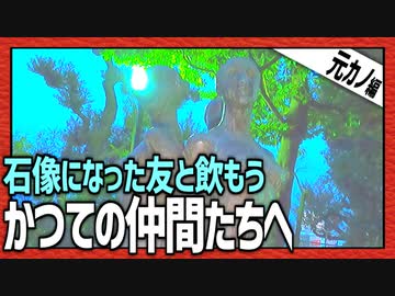 かつての仲間たちへ　第三話「元カノ」