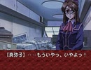 【二人で実況プレイ】EVE Burst Error　ｐａｒｔ46 【まりな編 12月4日】