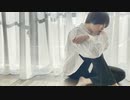 【らいき】僕が夢を捨てて大人になるまで 踊ってみた【オリジナル振付】