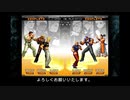 KOF2002UM（steam版）ゆっくり実況対戦プレイ動画　その7
