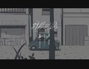 【人l力】刹l那lのl渦【s.y.p.っ.ぽ.い.ど】