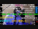 【暗黒放送】2021年暗黒映画「自滅の刃」公開放送　その２【ニコ生】