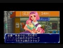 【実況】QUIZなないろDREAMS 虹色町の奇跡 #6【完】