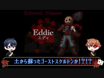 【ツイステ偽実況】エーデュースが殺戮の天使をプレイ【Part4】