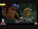 Xenoblade Definitive Edition Part9 初見