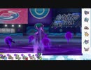 【ポケモン剣盾】S15ひびのポケモン悪霊統一パpart1【バドレックス黒馬】
