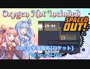 【Oxygen Not Included】琴葉惑星調査隊　File No.004-004【VOICEROID実況】