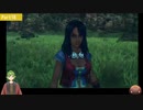 Xenoblade Definitive Edition Part10 初見