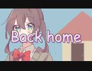 【初音ミクオリジナル曲】Back home